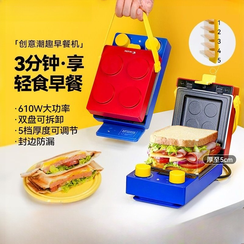 Breakfast Sandwich Press - Urządzenie do przygotowywania kanapek na śniadanie,